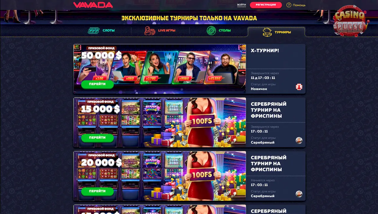 vavada казино игровые автоматы